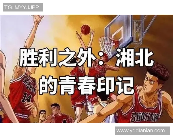 当足球队长与篮球队长相遇在运动场上的友谊与挑战之旅